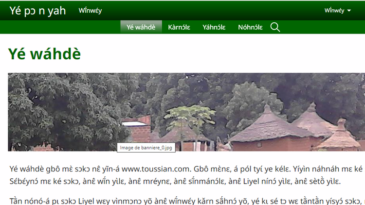 toussian.com