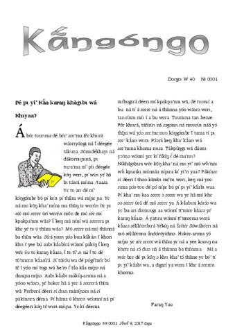 [gna] Journal kã́ŋgóngo 1