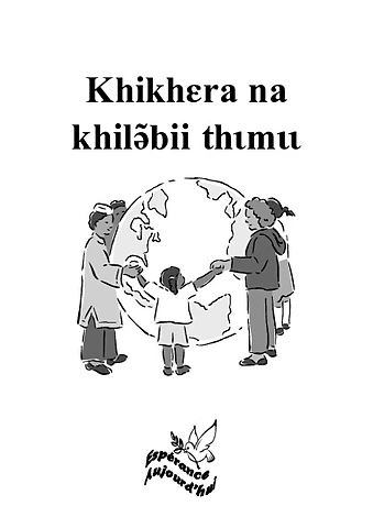 Khikhɛra na khilə̃bii thɩmɩɩ (Les veuves et les orphelins)